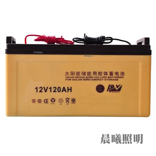 免維護(hù)蓄電池